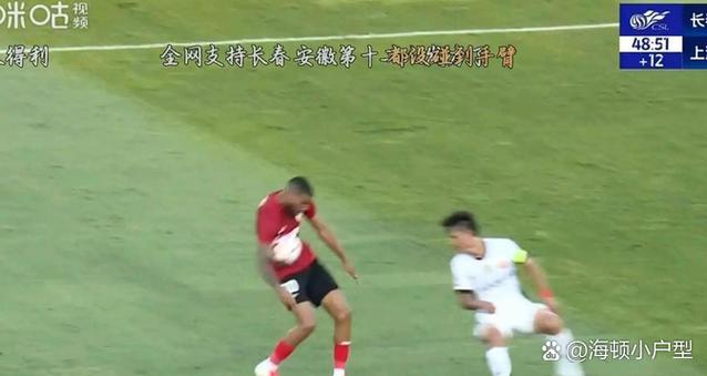 媒体人评亚泰进球被吹：60%可不吹40%可吹考虑到主场不吹更好_1