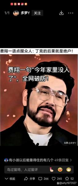 媒体人谈毛伟杰：比以前成熟了，但踢边前卫或前腰还真值得尝试