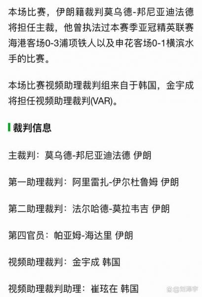 媒体人：国足备战时间过长，龟缩防守或对攻这种极端战术不合适