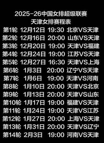 媒体人评中超赛程调整：联赛不保证质量，国字号靠集训能起来吗