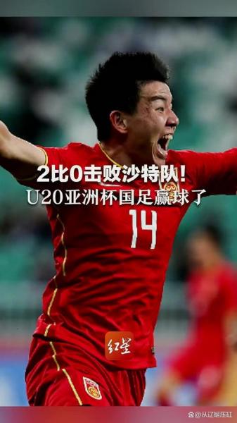 毛剑卿：失误就被网暴导致国足队员都是不求有功但求无过的心态