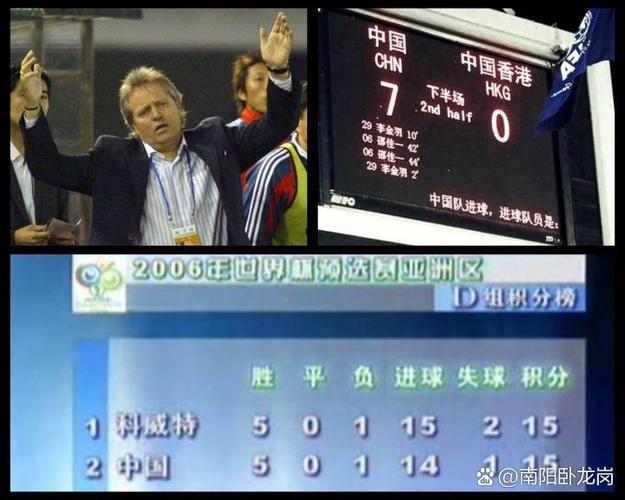 梅伦多轰中超处子球！吃饼后疯狂庆祝，蒯纪闻鼓掌，魔翼神助攻