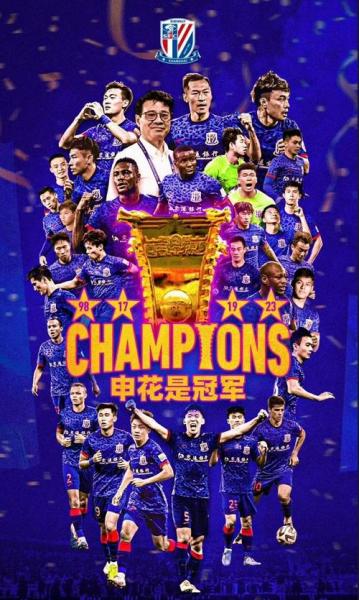 没想到！补时之王原来不是申花浙江才是2025赛季补时王者_1