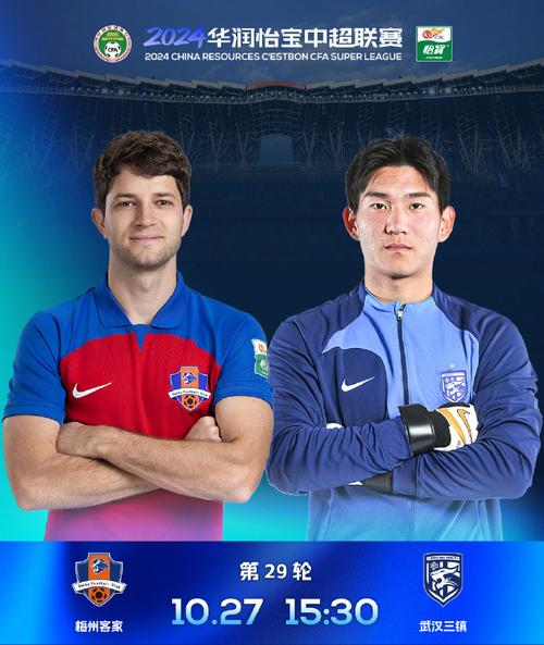 梅州vs南通首发：5外援PK4外援，叶楚贵、康拉德先发，普茨林出战