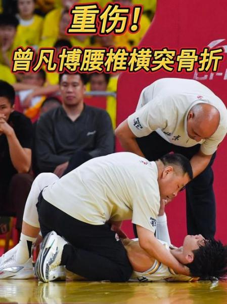 天天体育：太原当地医院确诊曾凡博为腰椎横突骨折