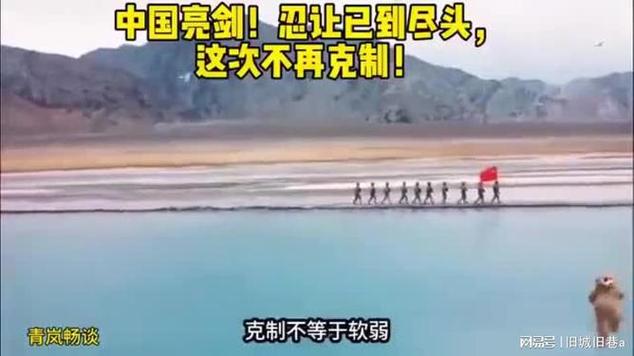 媒体人谈中澳之战：做好防守伺机反击，确保一分的前提下争取胜利