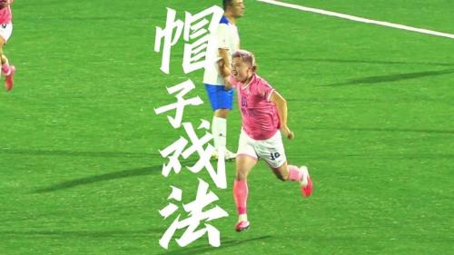 媒体人：日本按足球规律踏实努力30年，可我们总想投机取巧