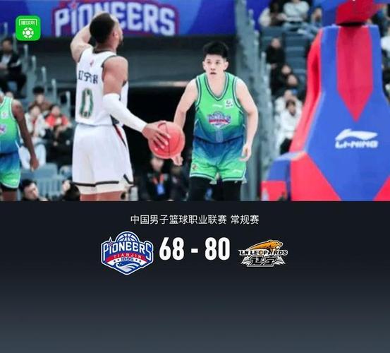 天津110103小胜北控，林庭谦27分6助，格兰特里勒空砍32分