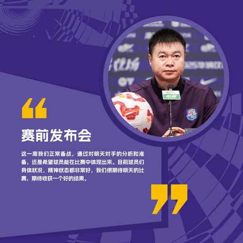 媒体人：国安海港不是球员的差距，是教练思维和球队磨炼的差距