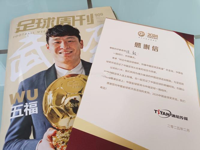 媒体人：文旅再次审视瓦科报名资格，希望把坑位留给更年轻的球员