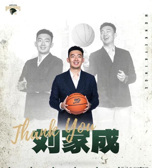 同曦品牌总监：赛季初目标季后赛现在计划临时有变想要力争前八