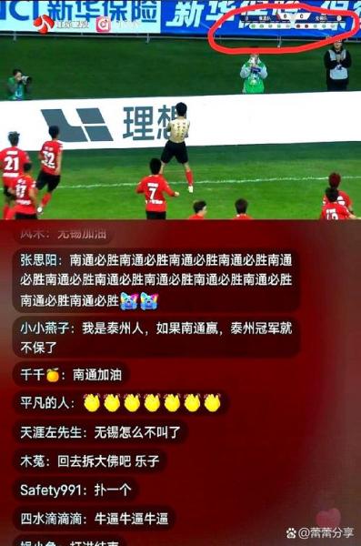 媒体人：国足未来三轮任务是少输球争取拿分，拿一分都是捡着的