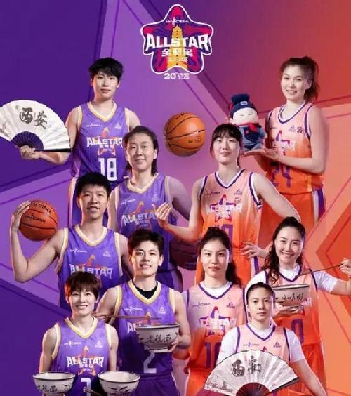 实至名归！陈明伶全场拿下22分10篮板获得WCBA全明星正赛MVP