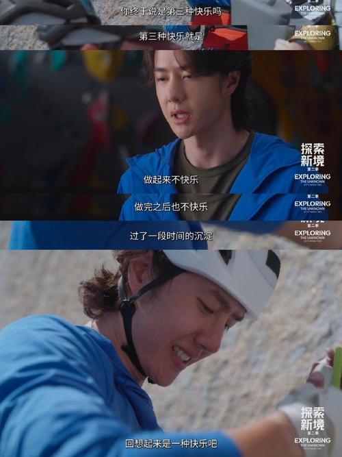 王博：第一场大家还是有点紧张这2天主要是给球员心理上放松一点