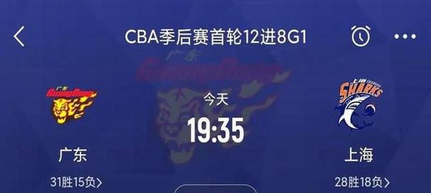 上海主帅：常规赛击败广东不能说明什么季后赛将是非常强大的对手