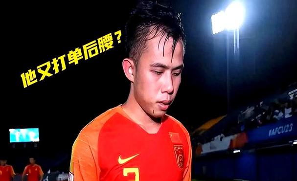 媒体人:国足其实场面还有些不太占优,但是黄政宇进球带来了信心