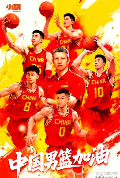 挺进八强！近10年，最强的中国台湾男篮！