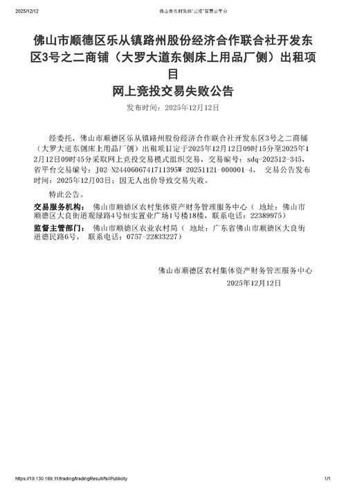 媒体人：假赌黑俱乐部的处罚总局也拍不了板，还得往上通报领会精神