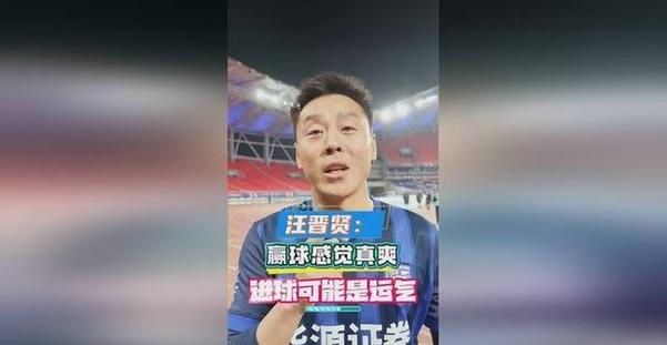 媒体人：河南队点球确定是在禁区里吗主裁判其实可以自己看下