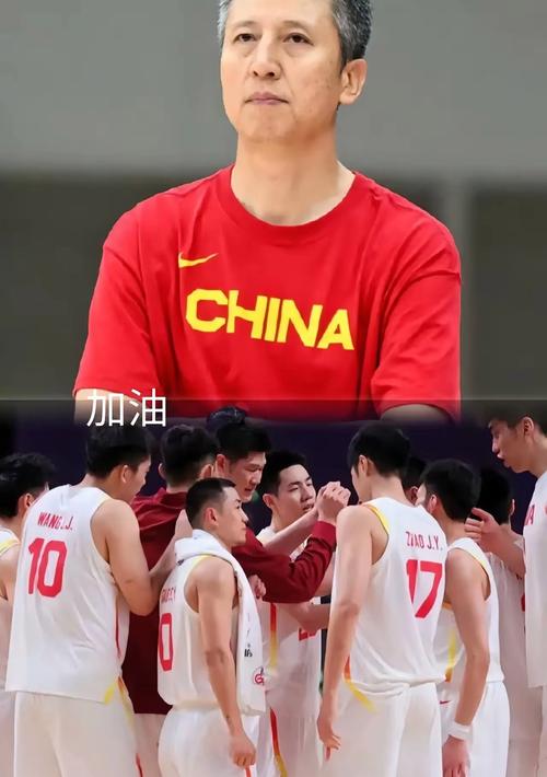 玩的就是心跳,中国男篮连续两场比赛完成10分以上的逆转