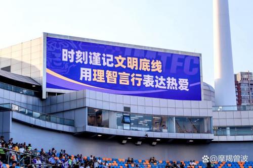 媒体人：希望天津警方处理能成各地标准，希望保护球员口号落实处