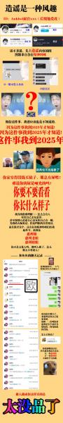 媒体人:在这个级别菜鸡互啄的对抗里,昏招最少得一方会笑到最后