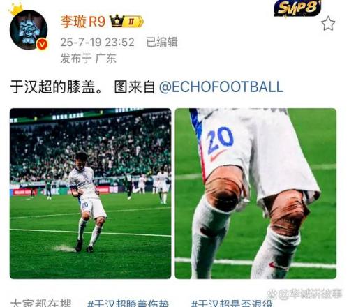 媒体人：本质问题不解决，国安连正常踢球都难保证申花更加撕裂