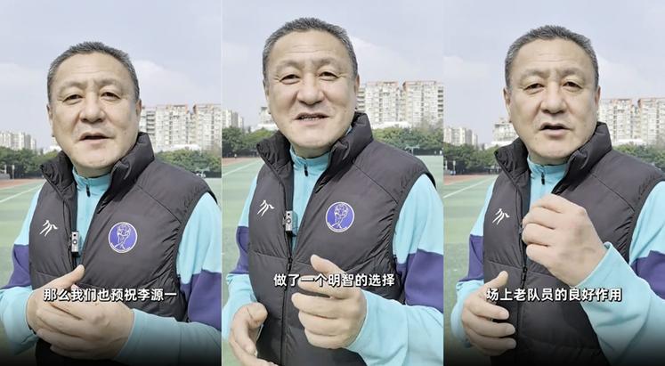 马明宇谈国足补招李源一：伊万做了明智的选择，他表现非常好