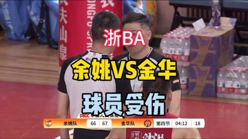 媒体人：浙江队更名杭州队后球迷市场变小，但活下去比名字更重要