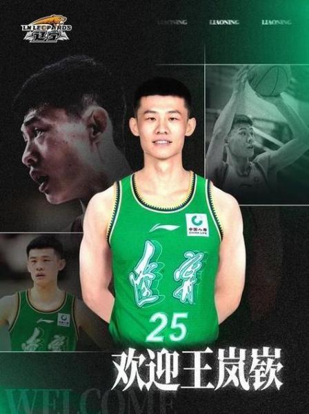 外线不错！王岚嵚4记三分拿下12分2板3助1断