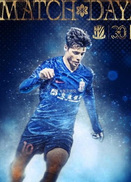 媒体人：京沪大战净时间60分56秒，特谢拉849米高强度跑申花第一