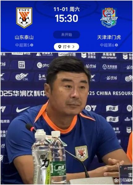 媒体人：韩鹏不可能上来就超越崔康熙，泰山队快一年没像样战术
