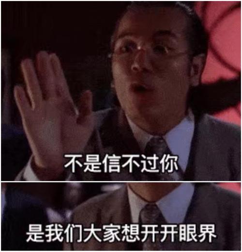 媒体人：无缘由攻击球员家人，甚至是拿喇叭骂人，真的让人唾弃！_1