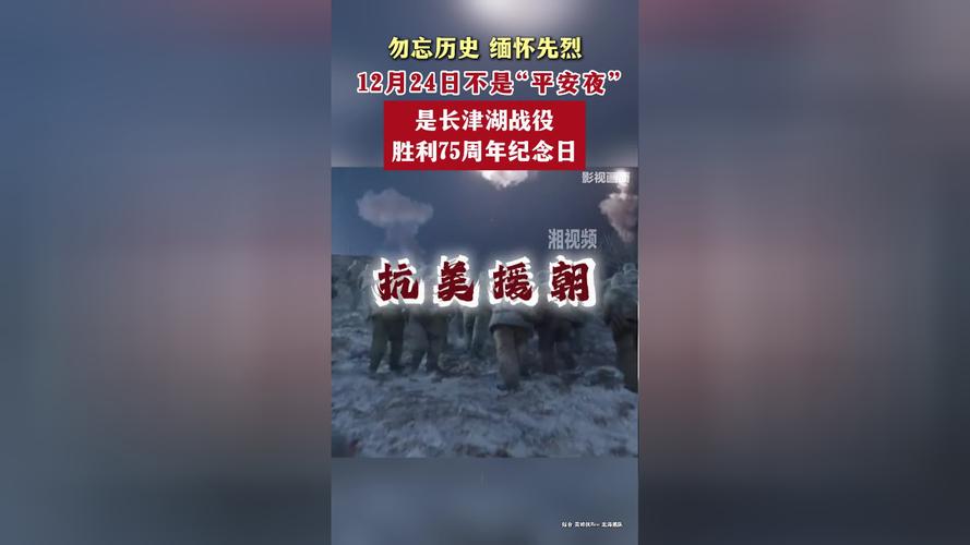 媒体人：哪怕没法推迟比赛，赛前也可以安排历时1分钟的集体默哀