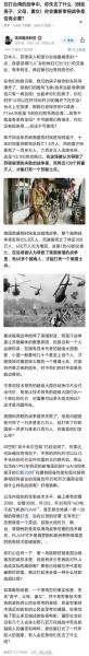 媒体人：伊万敢于投入进攻兵力值得肯定，改进了换人慢的问题