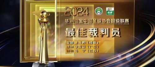 媒体人：已解决和说清的事情，中足联突然约谈国安真的有必要