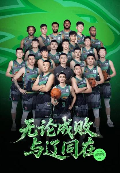 辽篮本赛季消失的“七位故人”！他们都在哪过的还好吗