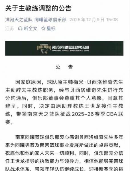 同曦队已经签下4名外援，但是他们的情况看起来是保量不保质