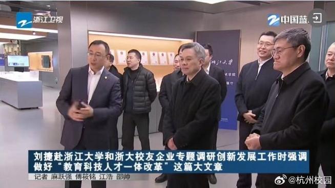 媒体人：浙江最大的问题是全员老气横秋，大家打卡上下班