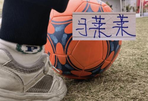 马莱莱谈错失机会：其实没什么遗憾和问题，赢球就是硬道理