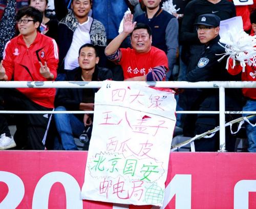 媒体人：某著名前中超球员欠球迷钱不还，还言语辱骂债主
