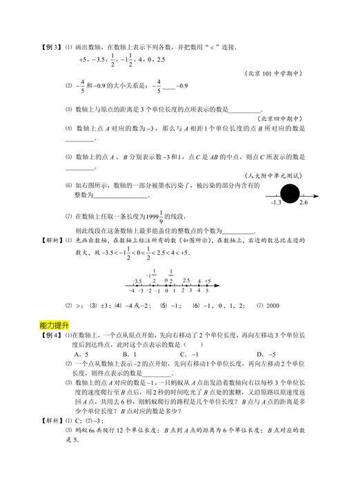 外线有谱！陈培东三分11中5贡献17分正负值+12