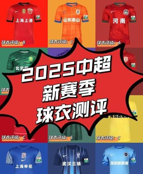 媒体人：申花吸金能力在中超第一档，胸前广告赞助额每年两亿元