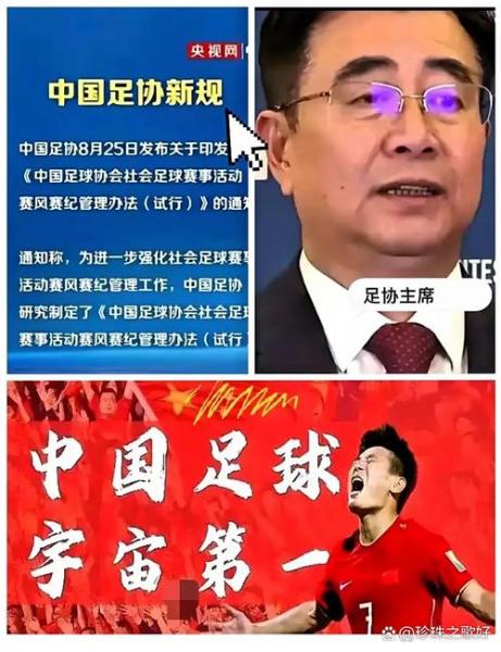 媒体人：国足重建之路真的会很漫长，需新帅有足够的战术智慧