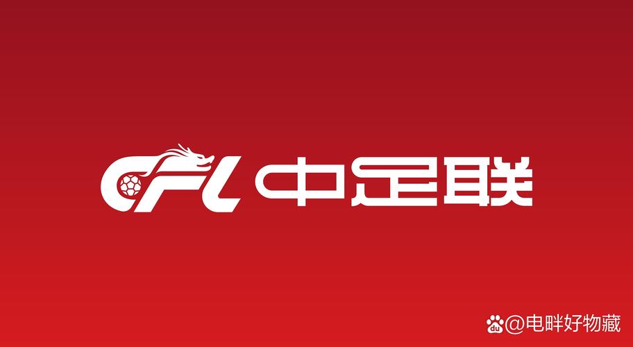 马德兴:中超球队局限于“内卷”,面对亚冠首先要消除恐惧