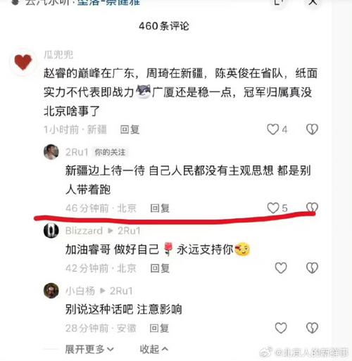 晚上9点!赵睿发文,向球迷道歉