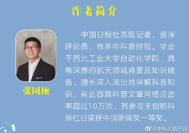 媒体人：小丁曾有一段时间是中国第一小前锋但受伤后变成了流星