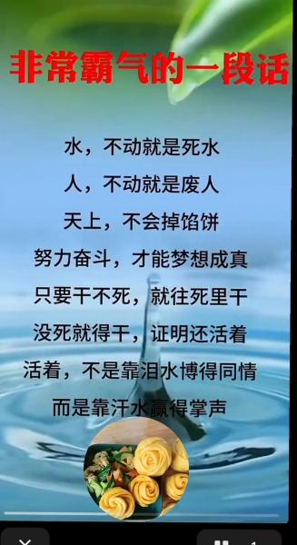没有夏练三伏的竭尽全力怎能享受胜利的酣畅淋漓