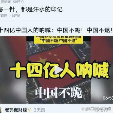 媒体人：那些总说进世界杯世青赛世少赛无意义的人，真的没意义吗