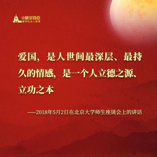 媒体人谈中日战门票售罄：这是中国球迷朴素的爱国情感